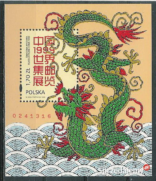 blok 124 WF Chiny 99 Filatelistyka śląskie Bystra