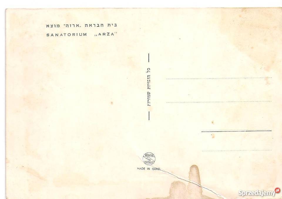 SANATORIUM ARZA MOTZA ISRAEL Skierbieszów