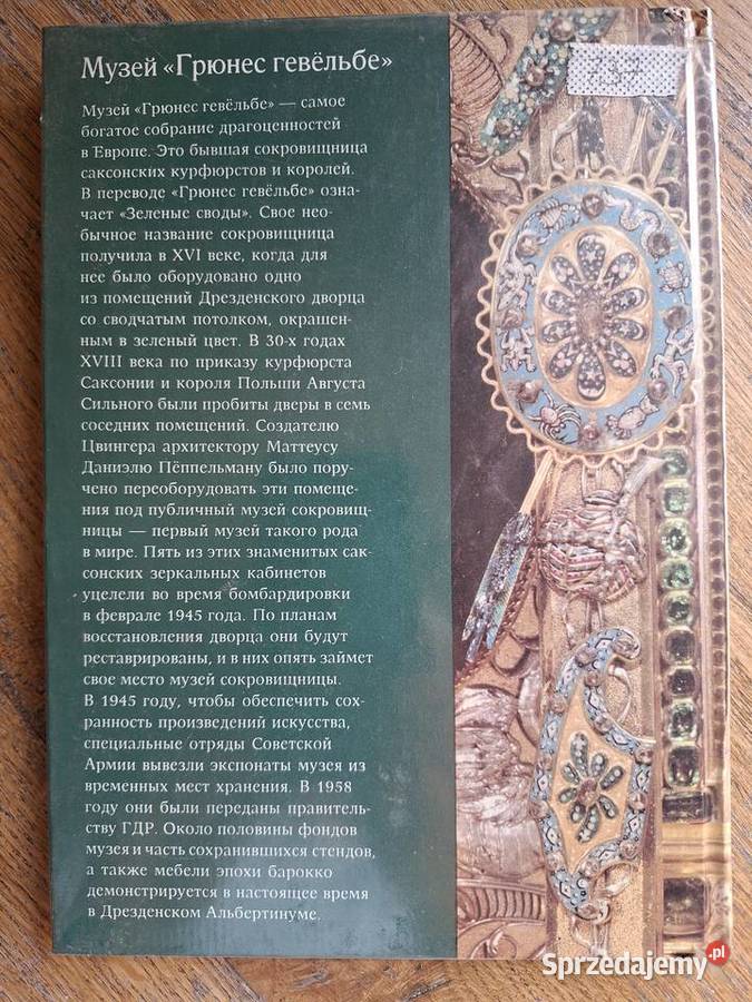 Państwowe zbiory muzeum w Dreźnie j rosyjski małopolskie Kraków