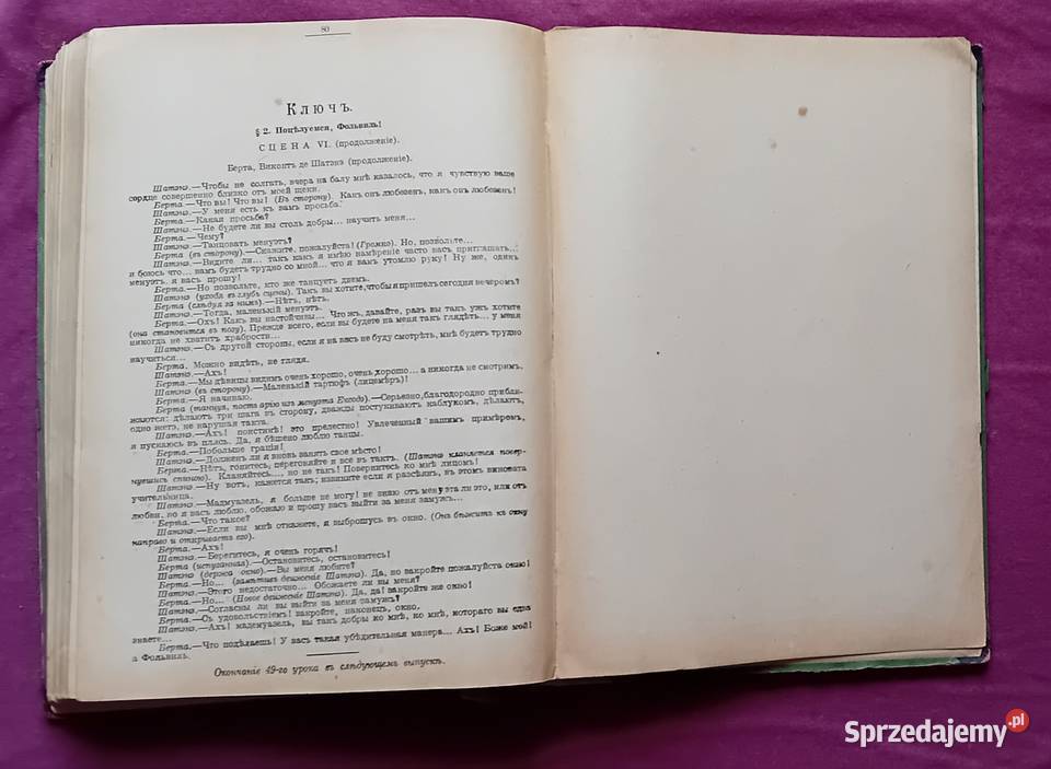 G Perne Samouczek języka francuskiego Verlag Antyki, Sztuka, Kolekcje Koźminek