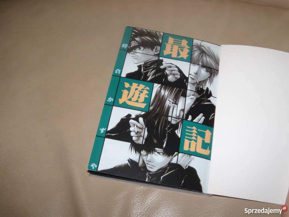 Manga Saiyuki tom 4 Rok wydania 2006 Warszawa sprzedam