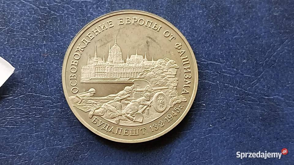 Stare monety 3 ruble 1995 Budapeszt Rosja podkarpackie Lesko
