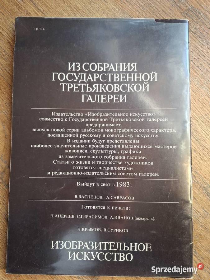 W Pierow ze zbiorów Państwowej Tretiakowskiej małopolskie