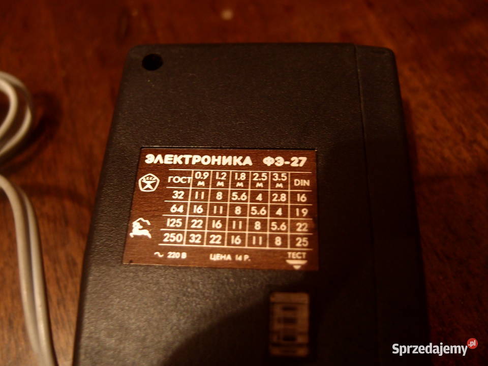 Lampa Błyskowa FE27 łódzkie Łódź