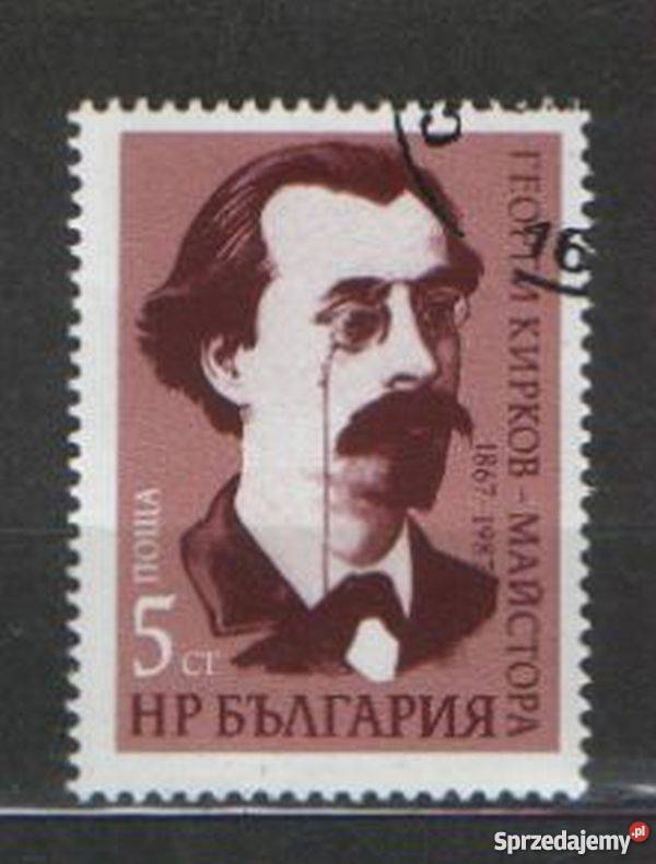 Zn Bułgaria wykaz w opisie kas Gliwice