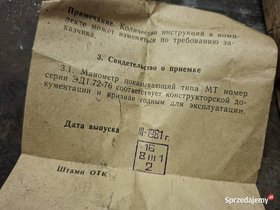 Manometr ZSRR z roku 1981 Skierniewice