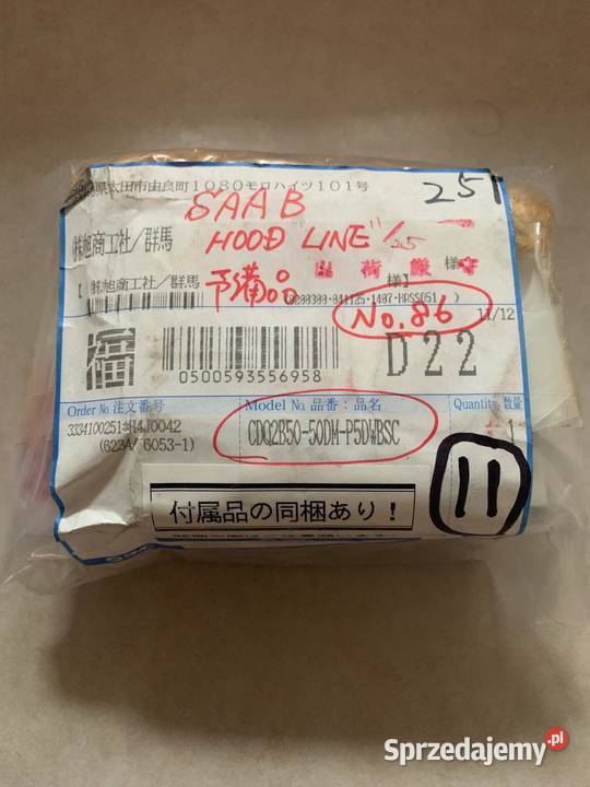 SMC CDQ2B5050DM Pneumatic Cylinder Warszawa sprzedam