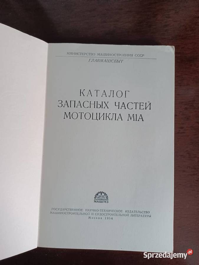Mińsk Moskwa k55 125 oryginalny katalog czesci Pozostałe Motoryzacja Sośnicowice
