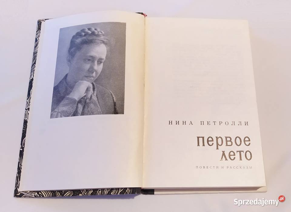 PIERWSZE LATO Nina Petrolli sprzedam