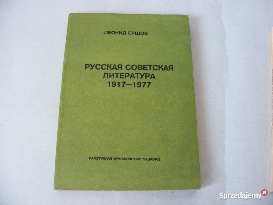 Ruskaja cowietskaja literatura Rosyjska ballada