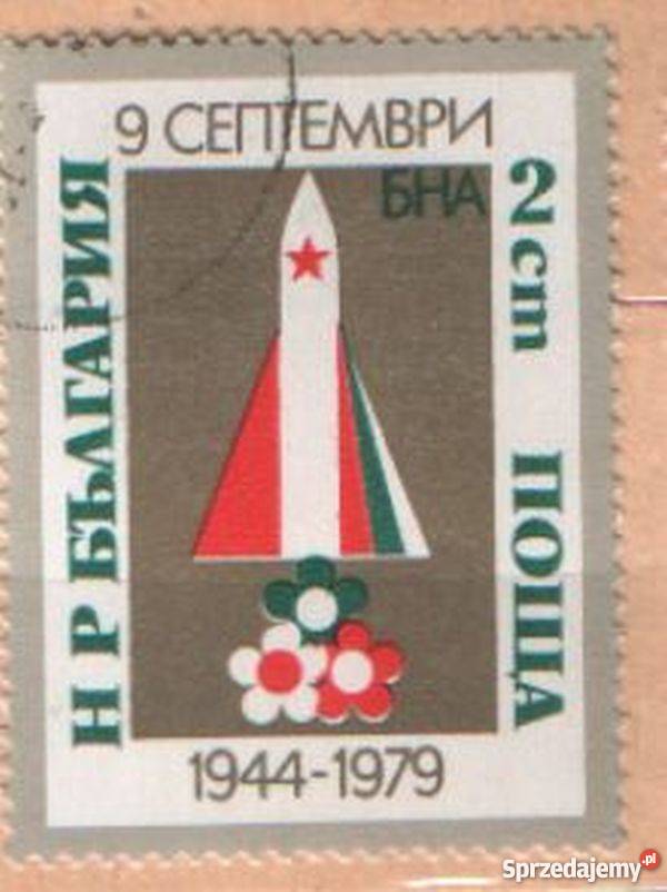 Zn Bułgaria wykaz w opisie kas Gliwice