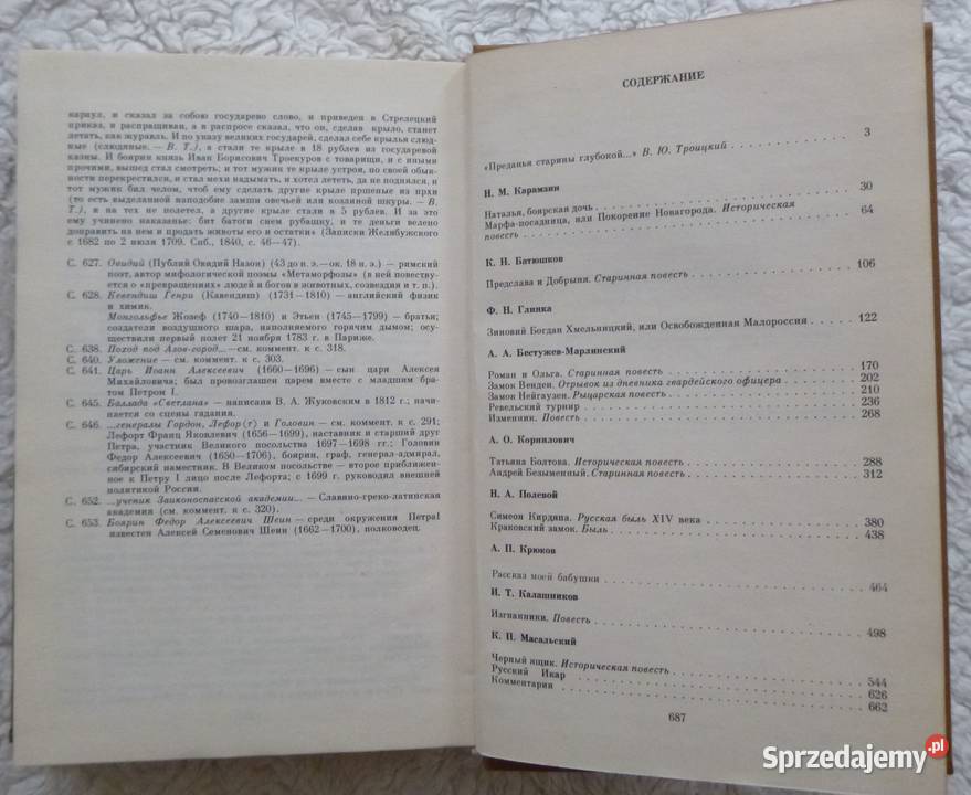 Przedsława i Dobrynia antologia rosyjsku Warszawa sprzedam