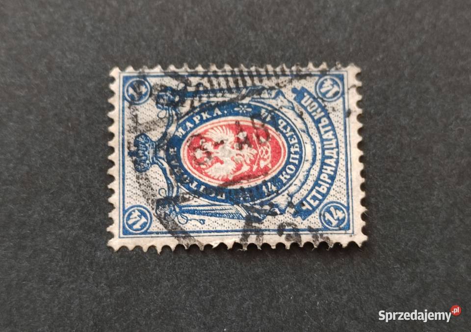 Znaczek pocztowy 14 kopiejek Carska Rosja 8 mazowieckie Pruszków