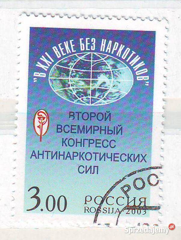 Zn Rosyjska Fed Mi 1091 kas 2003 Gliwice