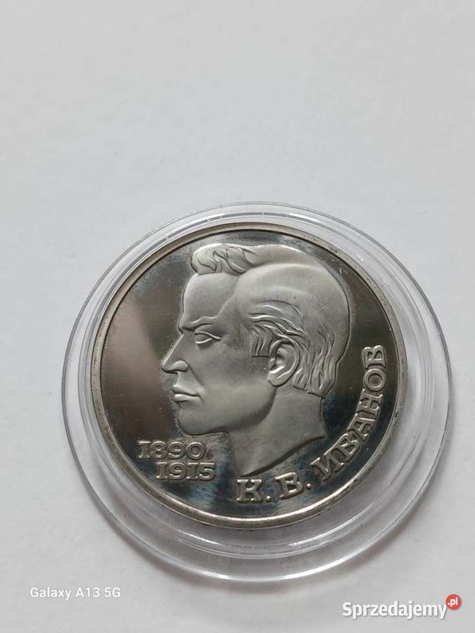 1 Rubel ZSRR KW Iwanow 189019151991 Numizmatyka Konin