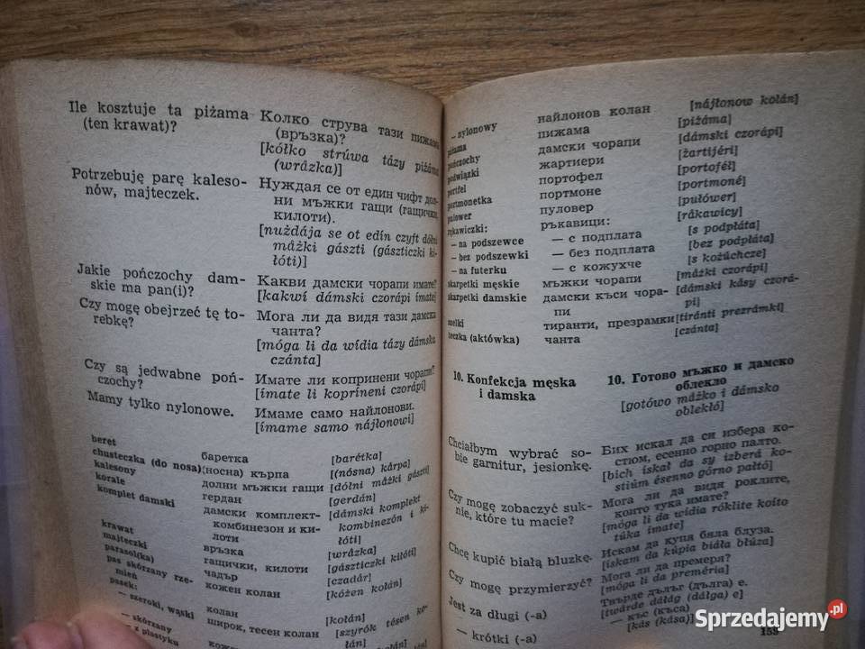 Rozmówki Bułgarskie Andrzej Andrejew miękka