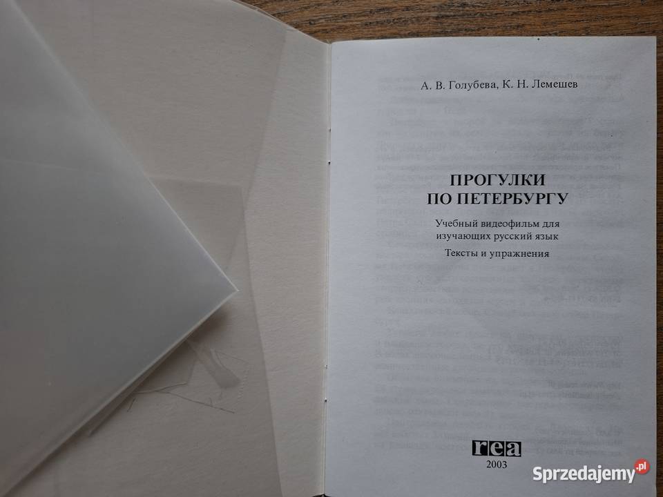 Spacer Petersburgu DVD książka średnio Kraków