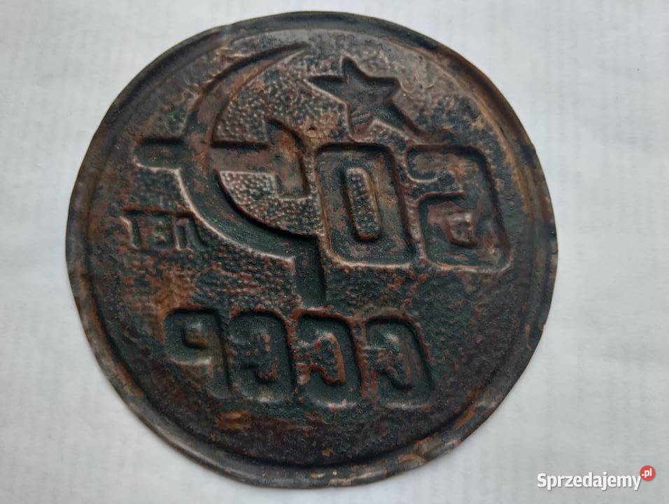 Miedziana plakietka 60 lat CCCP Warszawa