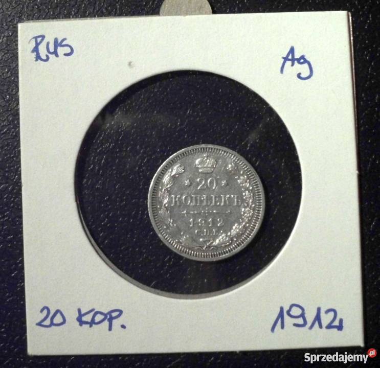 ROSJA 20 kopiejek 1912 EB ładna