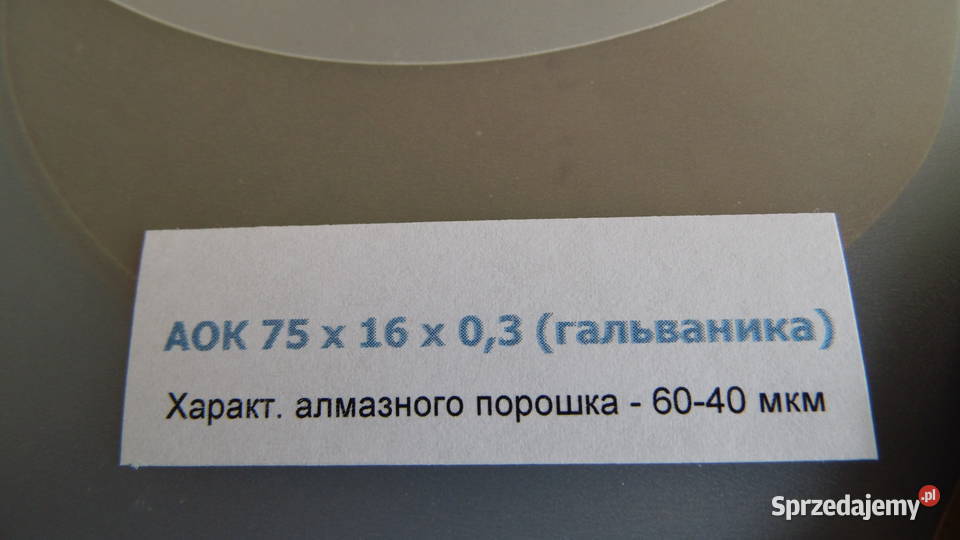 Mineralogia Tarcze diamentowe Cięcie ZSRR AOK Elektryczne Radzewice
