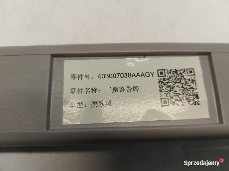 Chery Omoda 5 2024r trójkąt ostrzegawczy oryg Apteczki, gaśnice, trójkąty sprzedam
