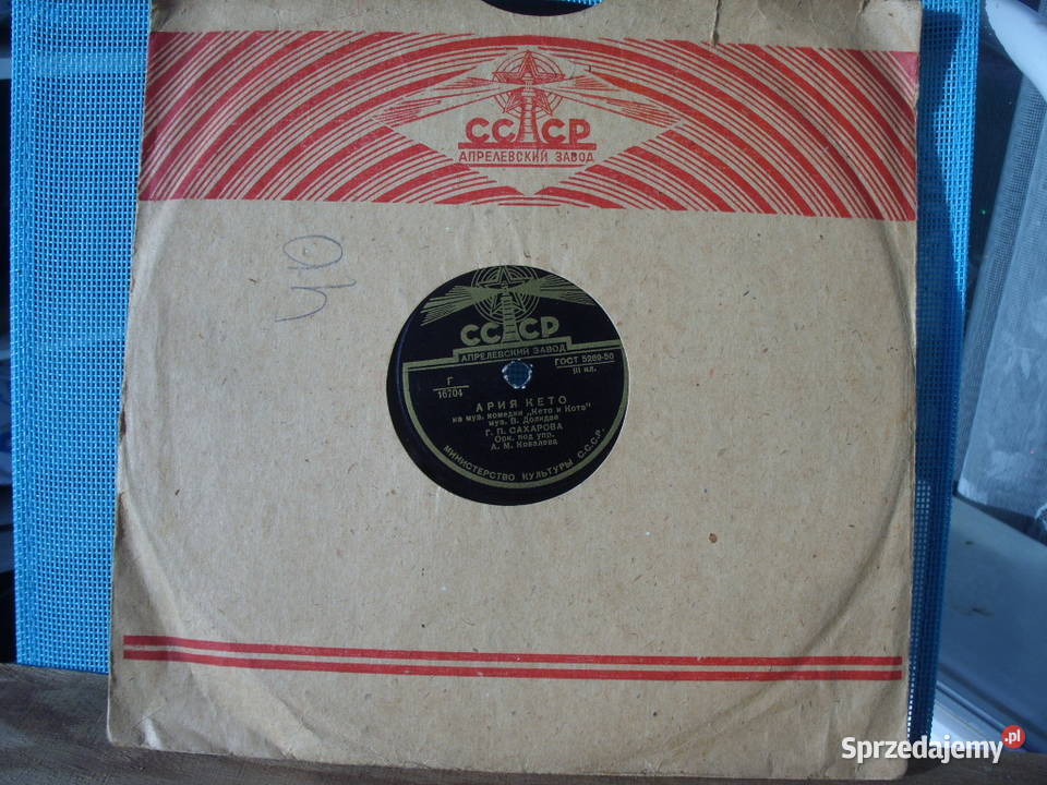 Plyta patefonowa 10 78 obr ZSSR 16703 Wołów