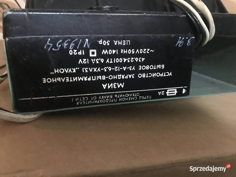 Prostownik samochodowy ussr 63A prawdziwe Kraków sprzedam