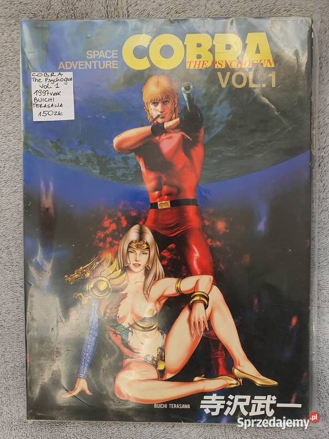 Cobra The Psychogun 5 tomów Buichi Terasawa Japońskie Gdynia sprzedam