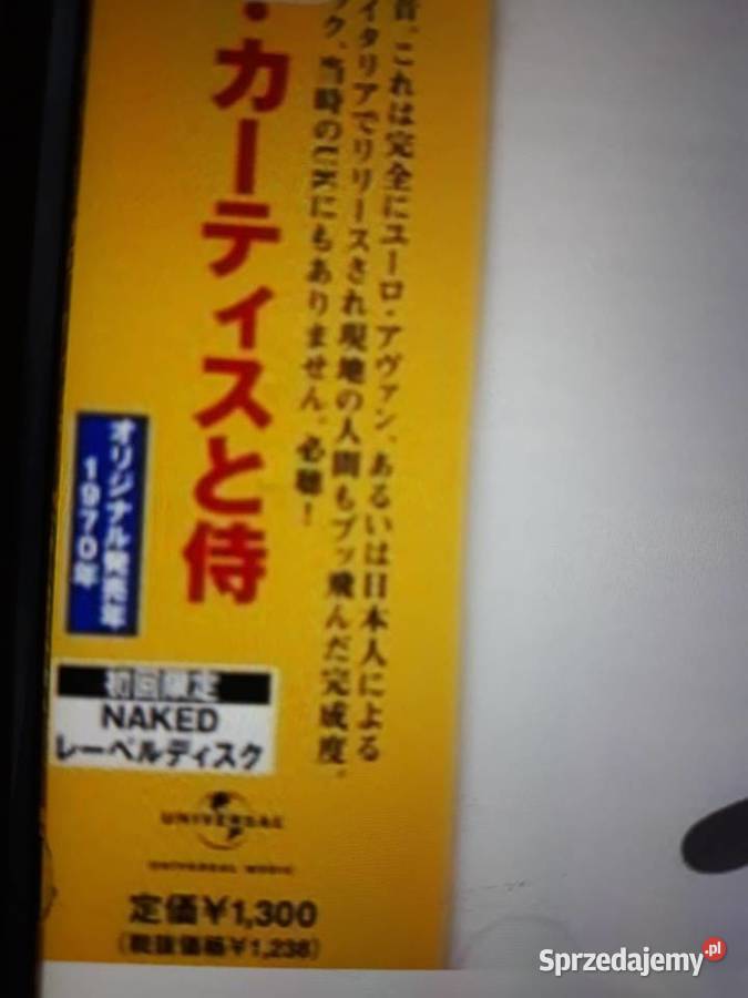 Archiwum hard prog rocka SAMURAI SAMURAI 1970 rock Rzeszów