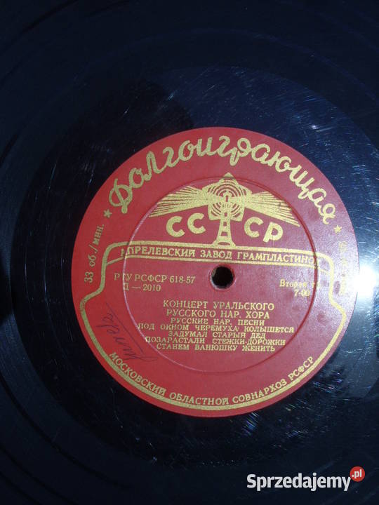 LP winyl 10 33 obrZSRR koncert ukrainskiego sprzedam