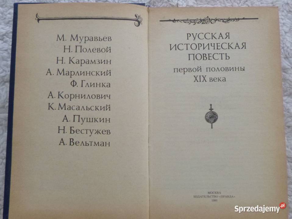 Rosyjskie powieści historyczne I poł XIX w mazowieckie Warszawa