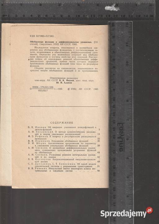 Funkcje uogólnione i różnicowe równania mazowieckie Pruszków