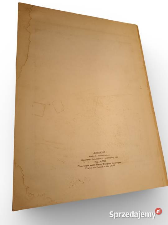 Walentyn Bułkin Wielcy malarze świata Dionizy Rok wydania 1982 Kraków sprzedam