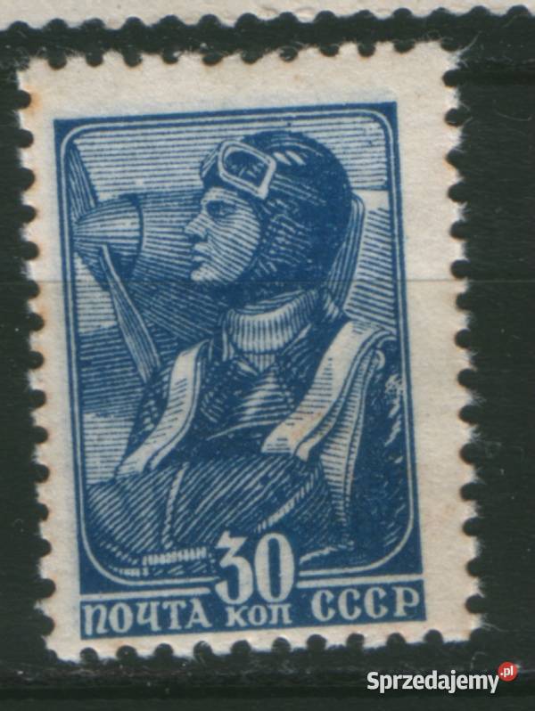 Zn ZSRR Mi 682 1939 Gliwice sprzedam
