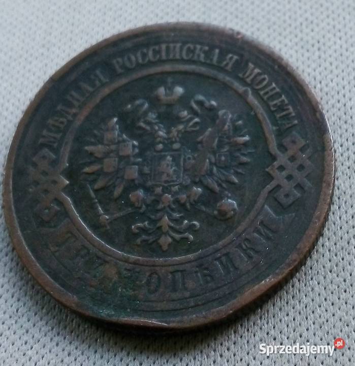 ROSJA3 KOPIEJKI1915 r Numizmatyka Legionowo