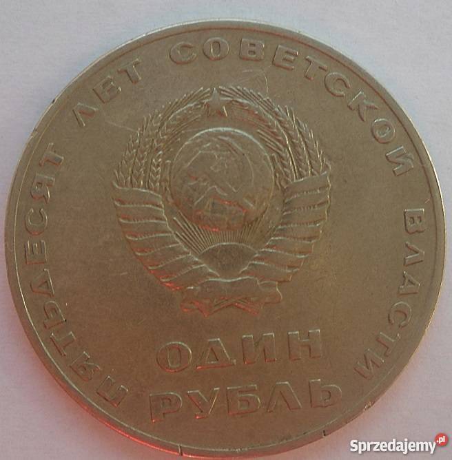 ROSJA1 RUBEL1967 r LENIN sprzedam