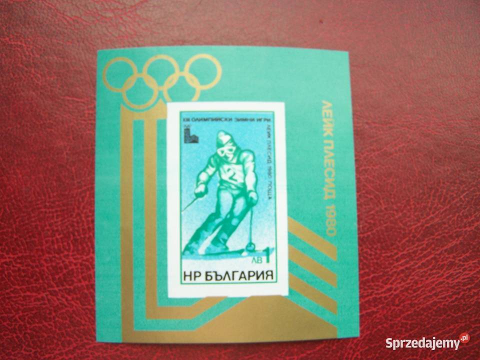 Bułgaria 1980 MNH Mi 282427 Sport Olimpiada Lake Tychy