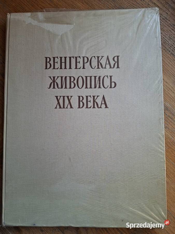 Węgierskie malarstwo XiX w j rosyjski Kraków