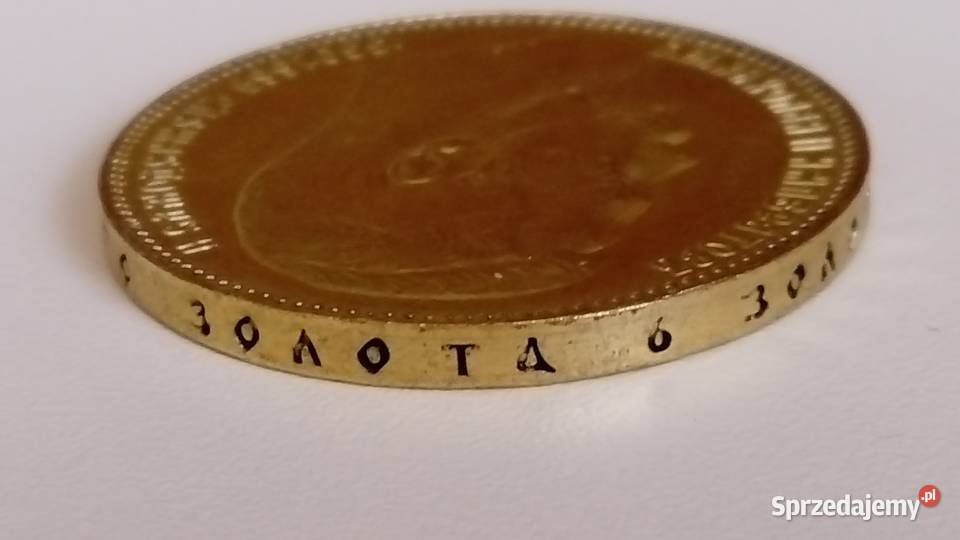 Moneta 25 rubli 1896 r Mosina