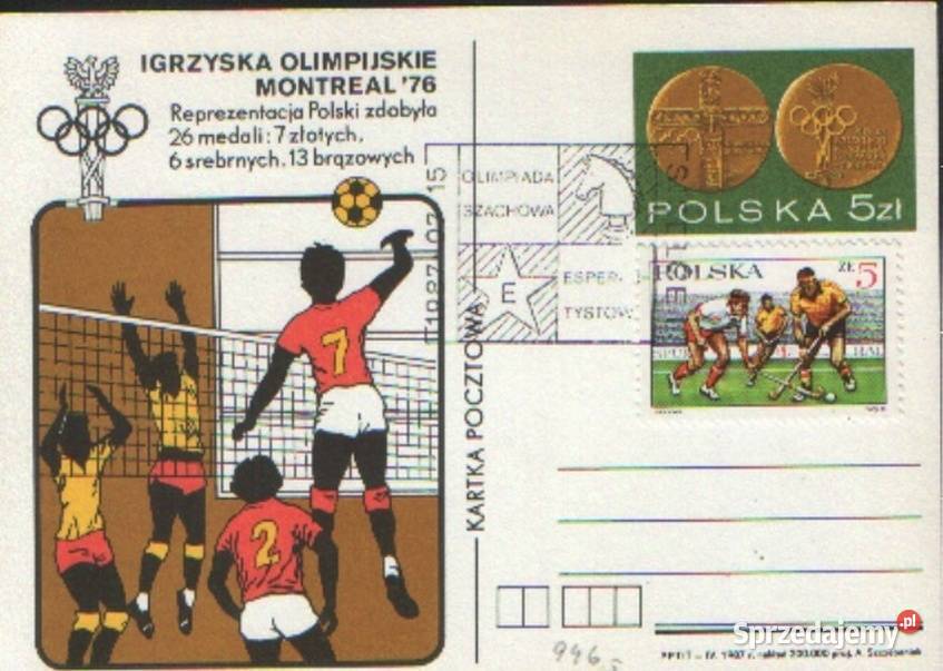 Kart Cp 946 kas 1987 śląskie Gliwice