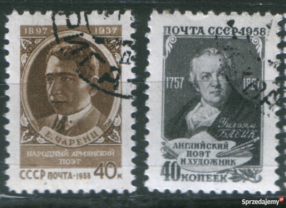 Zn ZSRR Mi 2058 9 kas 1958 śląskie Gliwice