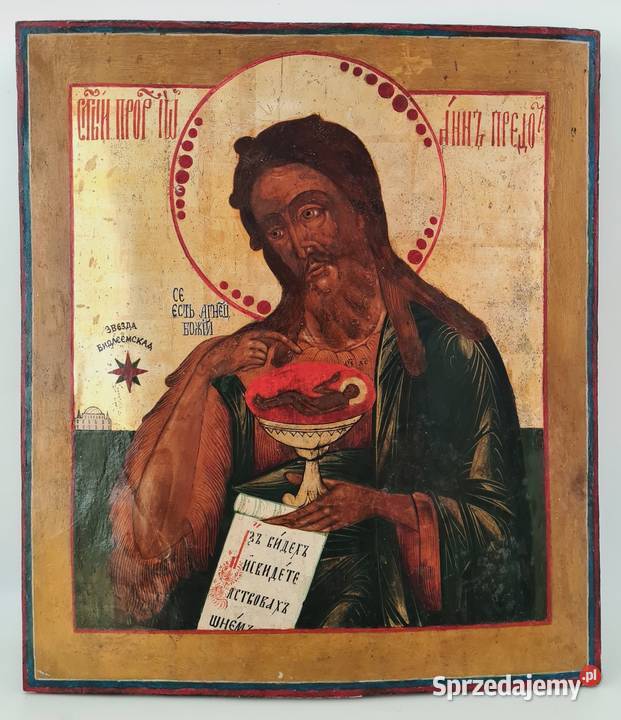 Ikona Święty Jan Chrzciciel XIX wiek 0280 Warszawa