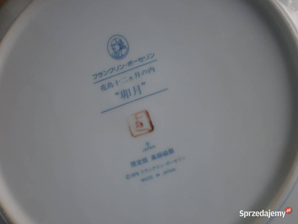 JAPONIA TALERZ PORCELANA Porcelana i szkło Zielona Góra