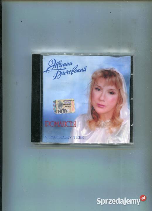 Żanna Biczewska Romanse Płyta CD Płyty i kasety