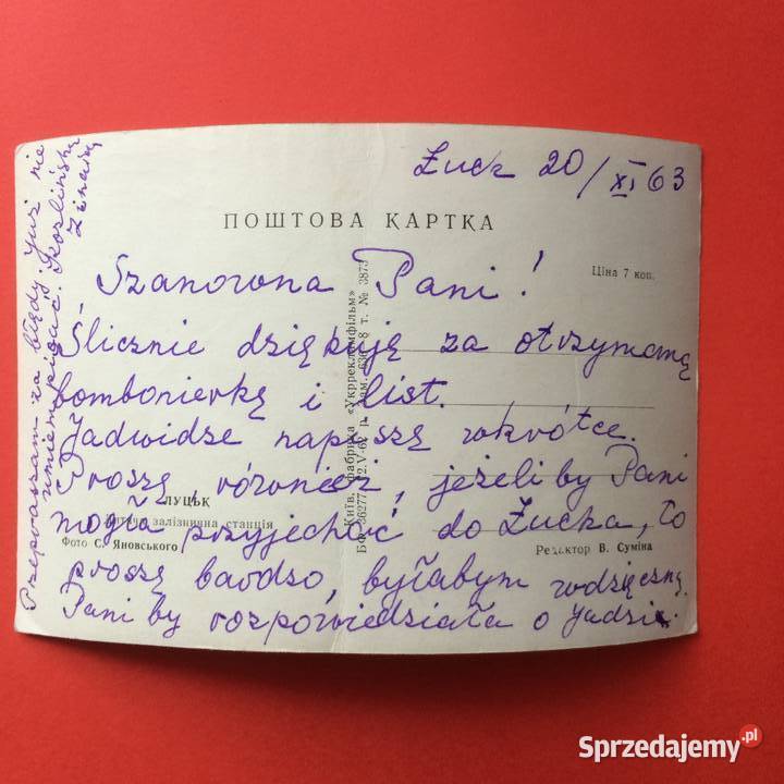 1637 Widokówka Z Łucka Szczecin