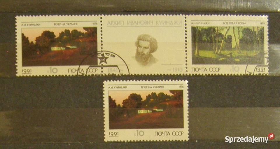 Znaczki pocztowe ZSRR malarstwo Łódź