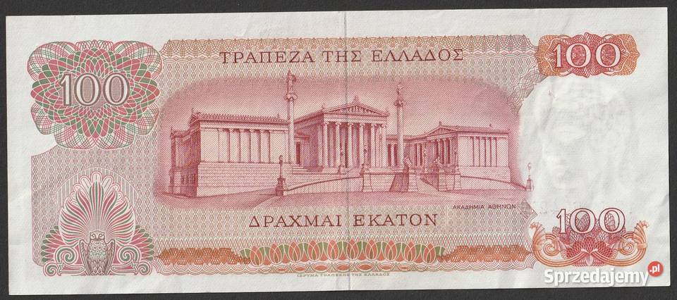 GRECJA 100 DRACHM 1967 DEMOKRYT ABDERA 17 sprzedam