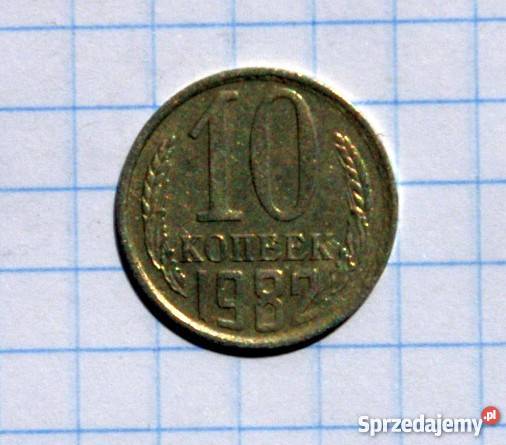 10 KOPIEJEK 1982 ZSRR Numizmatyka Piszczac