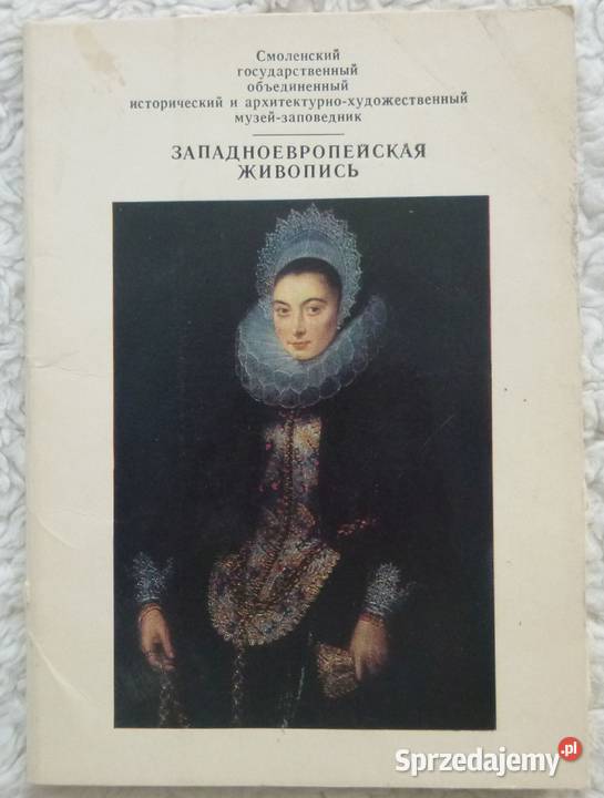 Rosyjskie pocztówki 1981 13 Malarstwo Warszawa