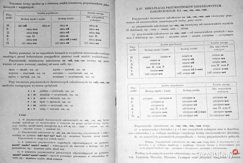 Gramatyka języka rosyjskiego M Froelichowa M Rok wydania 1962 Chełm